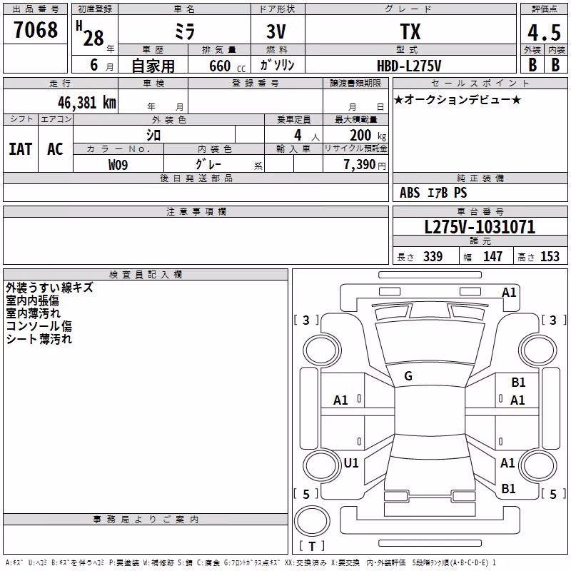 DAIHATSU MIRA