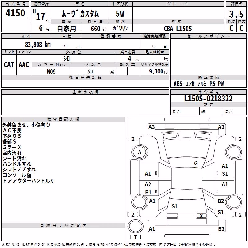 DAIHATSU MOVE