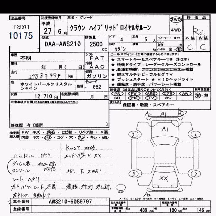 TOYOTA CROWN