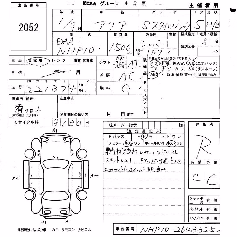 TOYOTA AQUA
