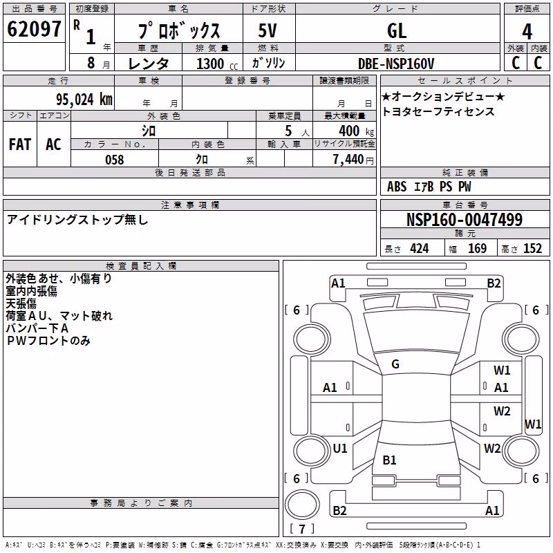 TOYOTA PROBOX