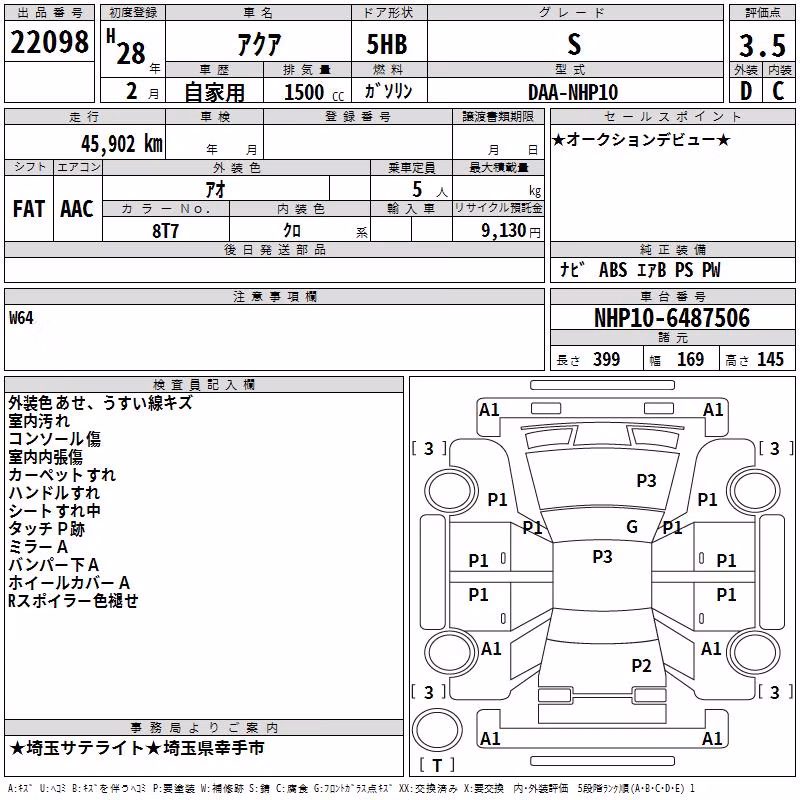 TOYOTA AQUA