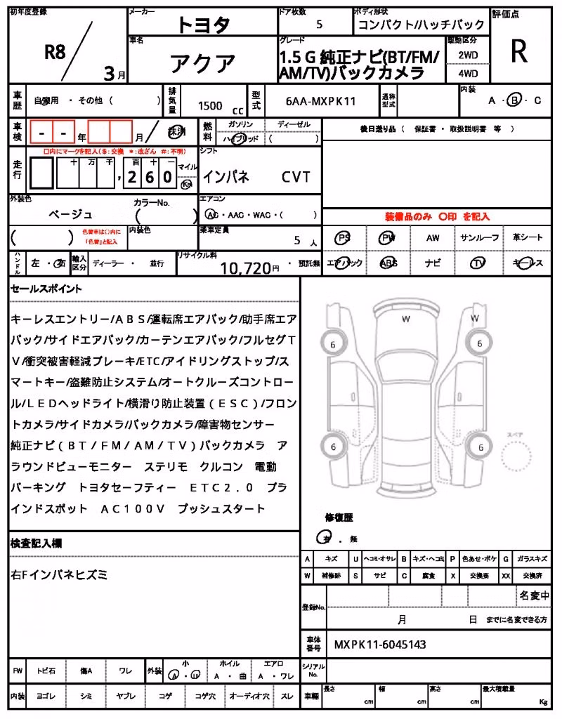 TOYOTA AQUA