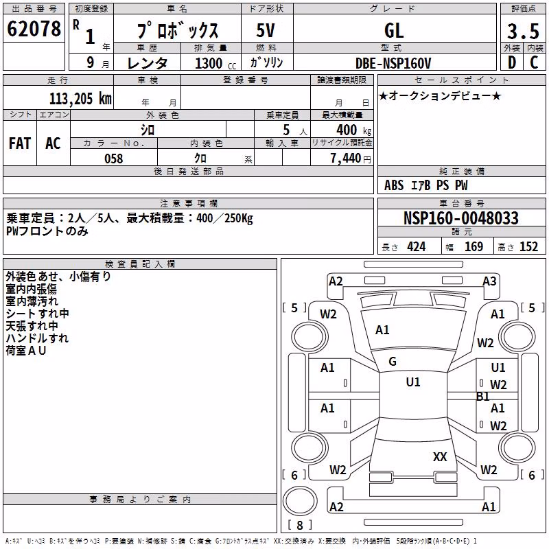 TOYOTA PROBOX