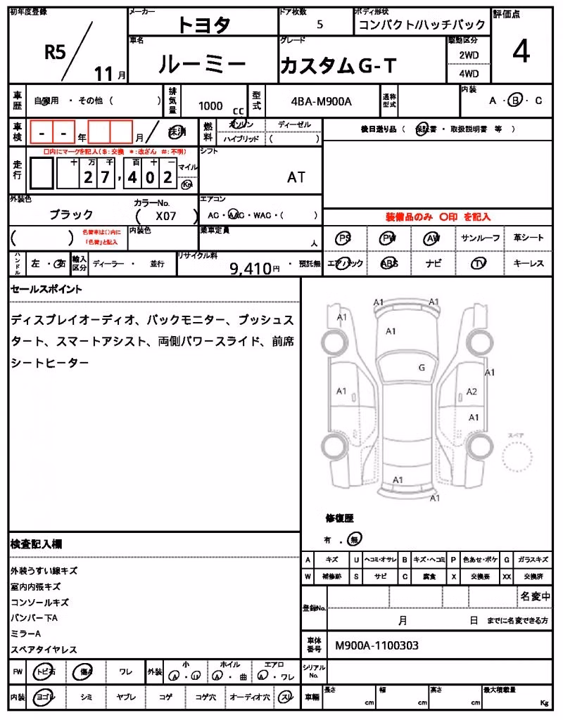 TOYOTA ROOMY
