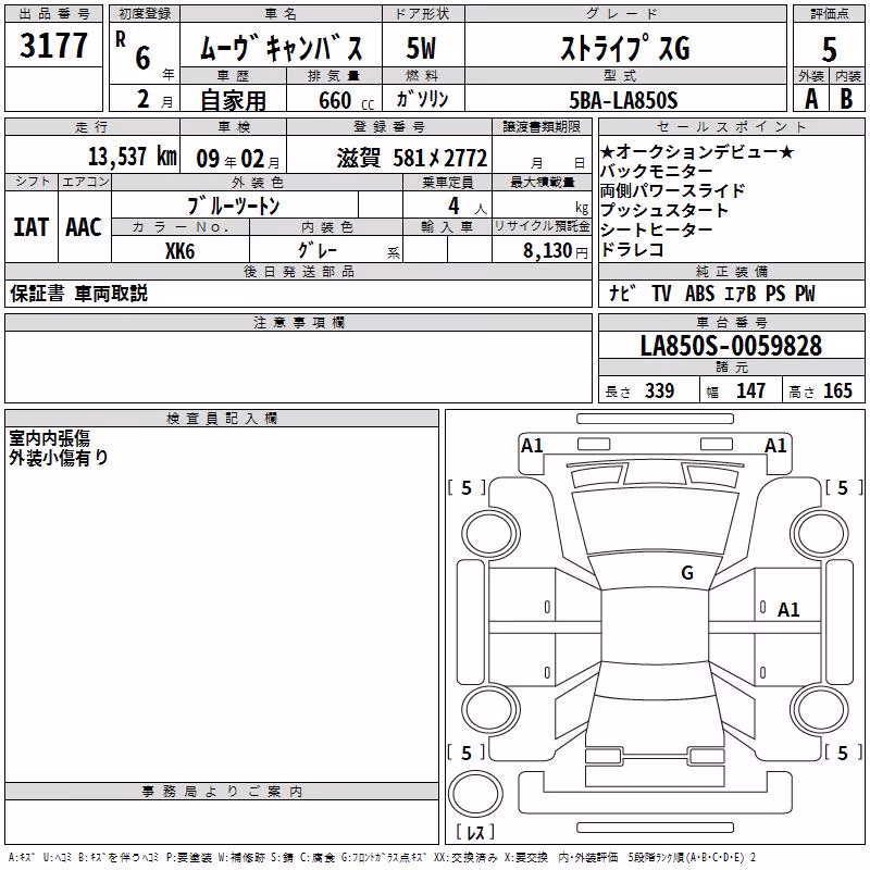 DAIHATSU MOVE CANBUS