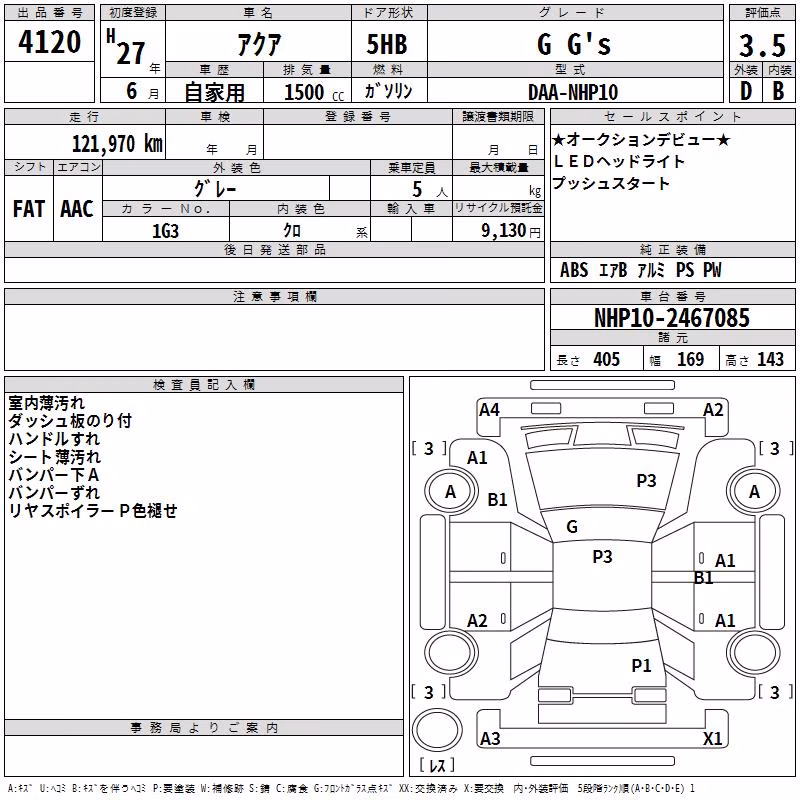 TOYOTA AQUA