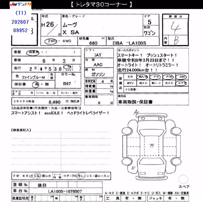 DAIHATSU MOVE
