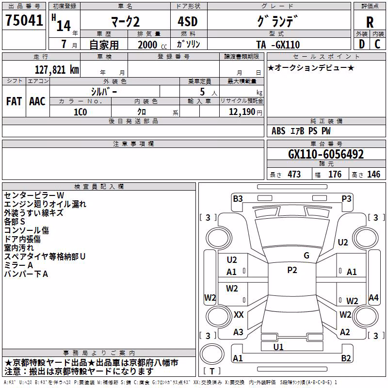 TOYOTA MARK II