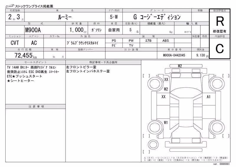 TOYOTA ROOMY