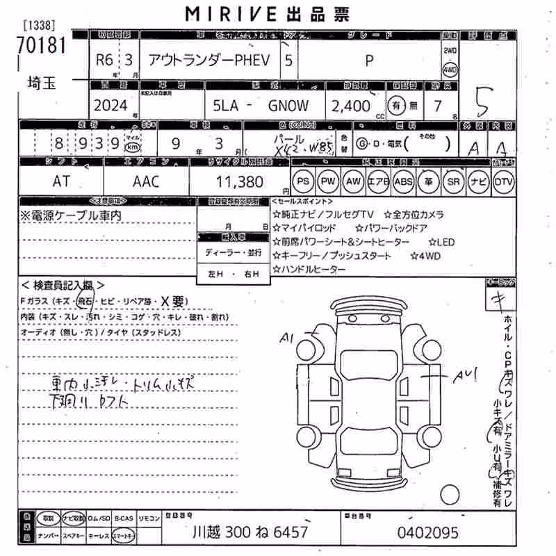 MITSUBISHI OUTLANDER