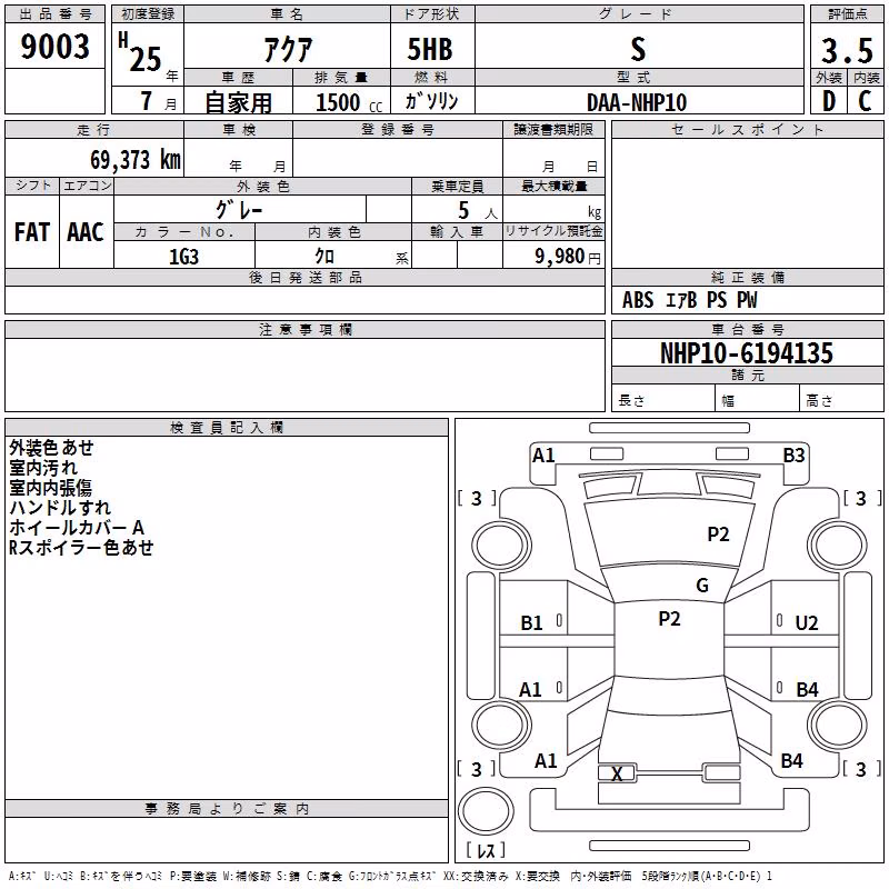 TOYOTA AQUA