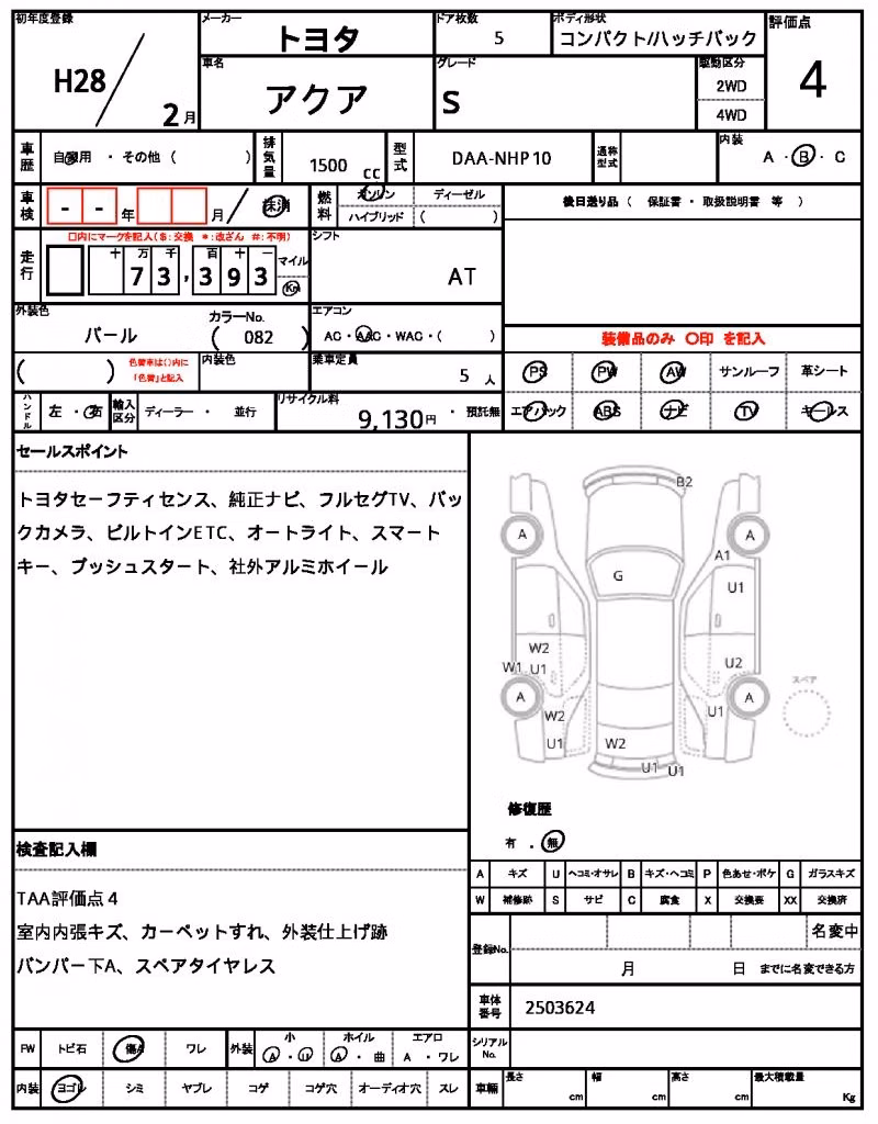 TOYOTA AQUA