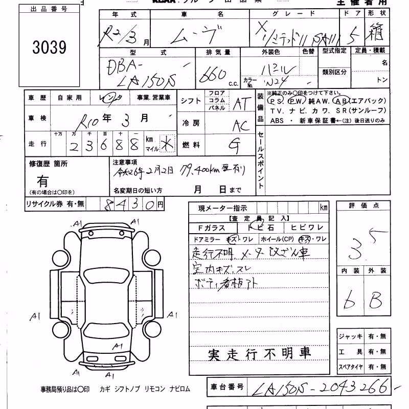 DAIHATSU MOVE