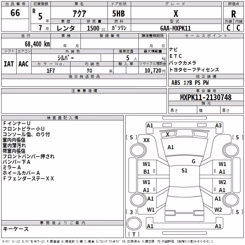 TOYOTA AQUA