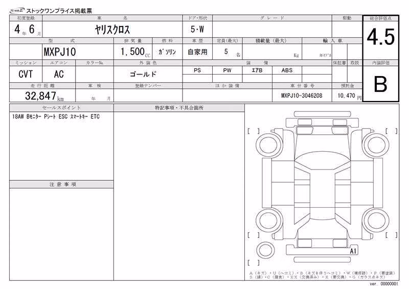 TOYOTA YARIS CROSS