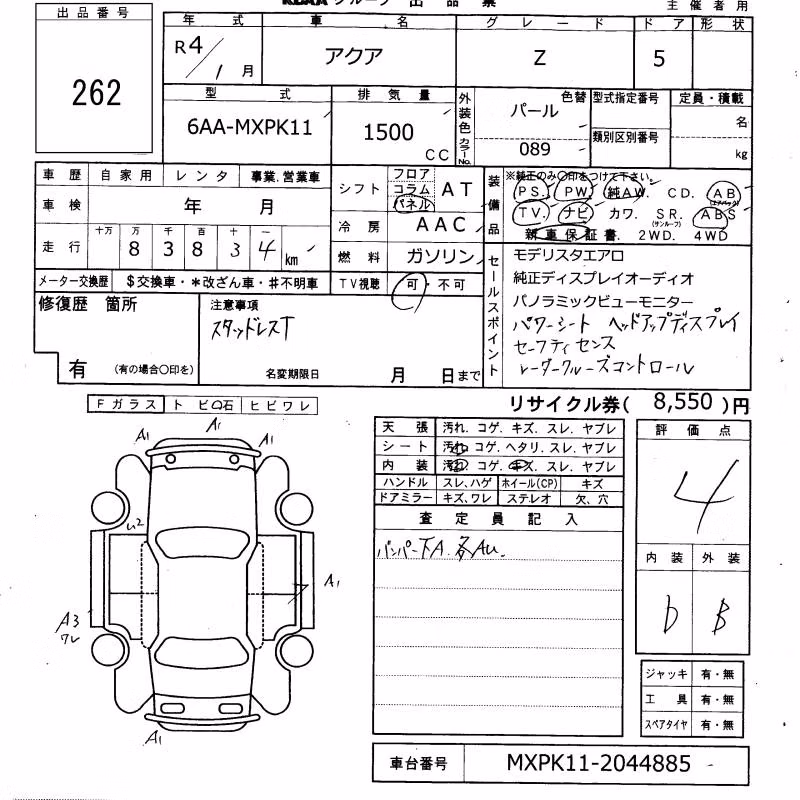 TOYOTA AQUA