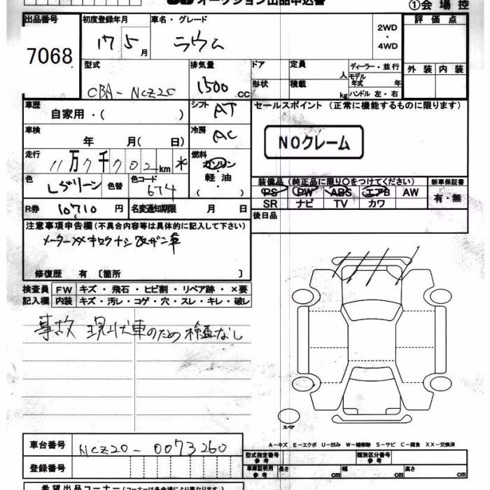 TOYOTA RAUM
