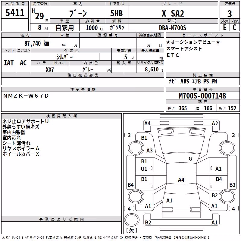DAIHATSU BOON