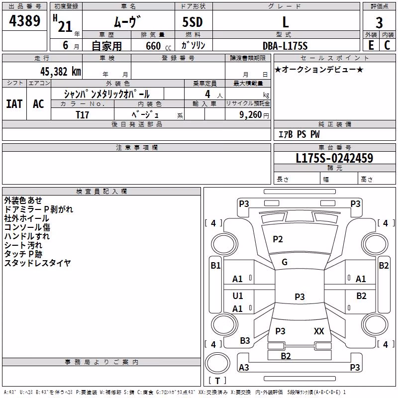 DAIHATSU MOVE