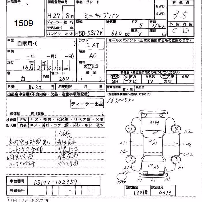 MITSUBISHI MINICAB