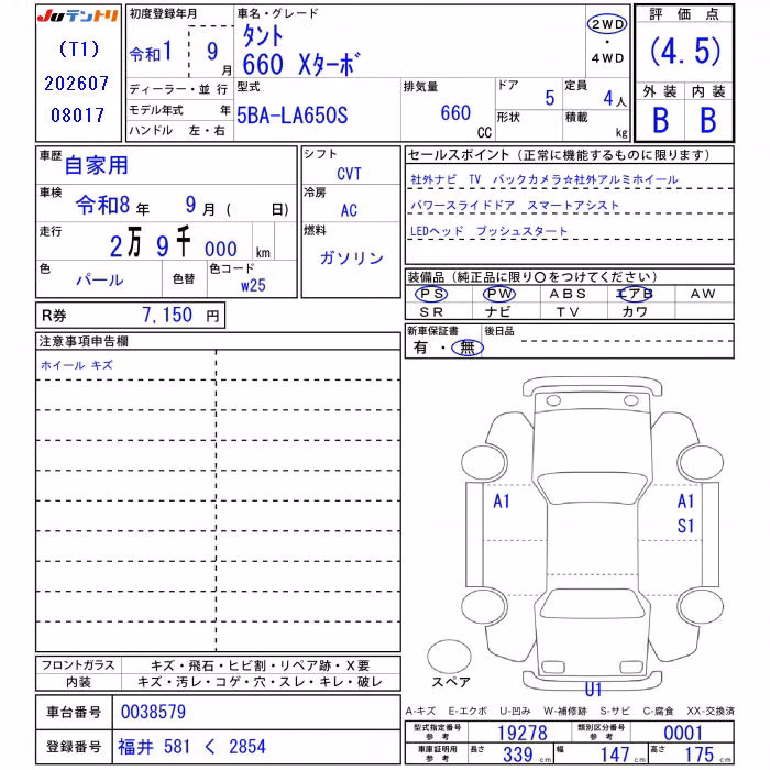 DAIHATSU TANTO
