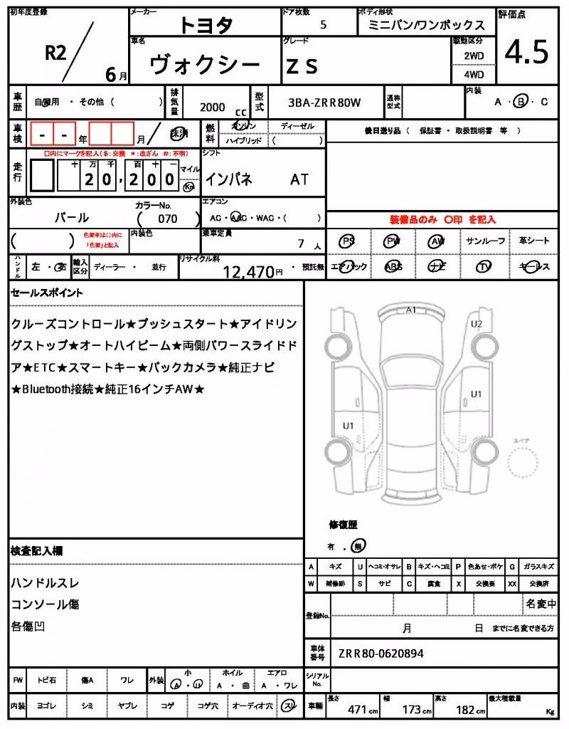 TOYOTA VOXY