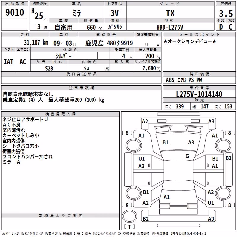 DAIHATSU MIRA