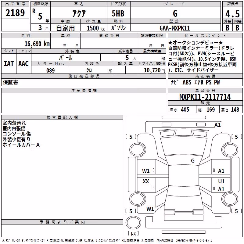 TOYOTA AQUA