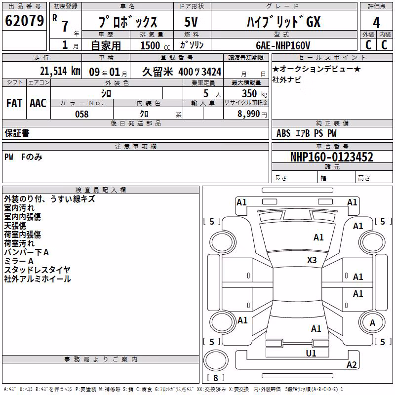 TOYOTA PROBOX