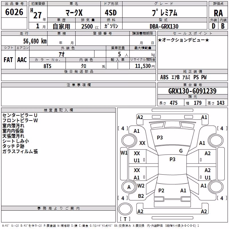 TOYOTA MARK X