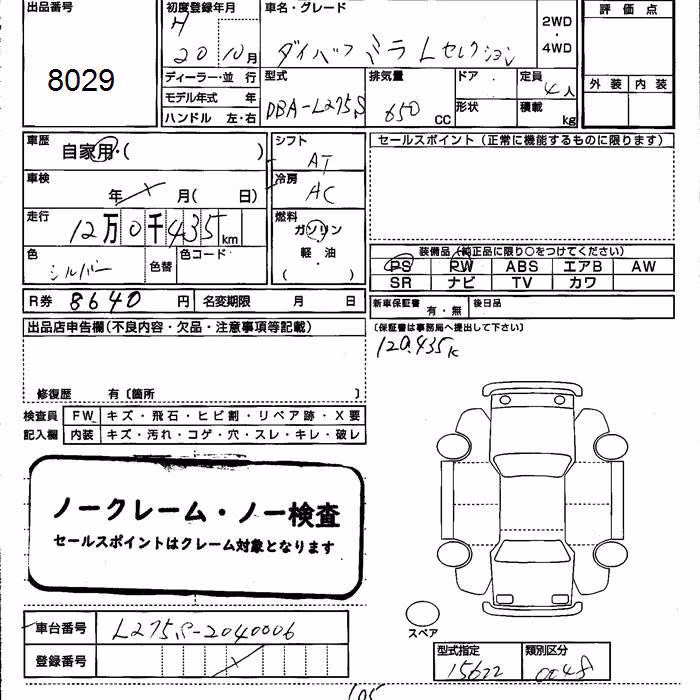DAIHATSU MIRA