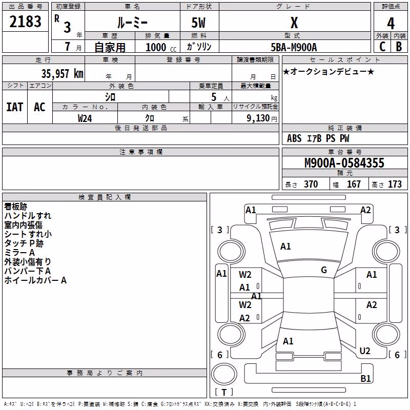 TOYOTA ROOMY