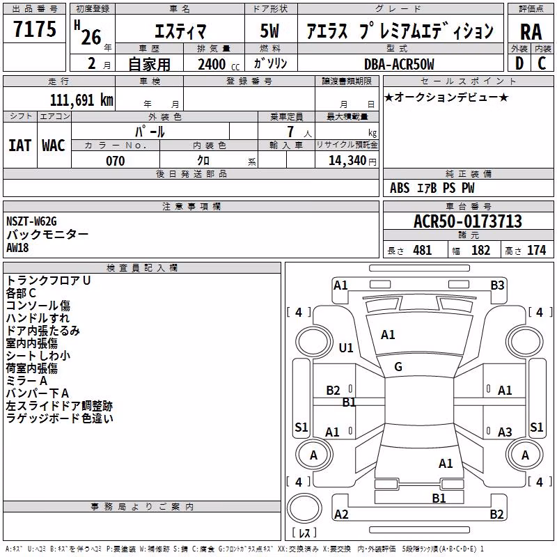TOYOTA ESTIMA