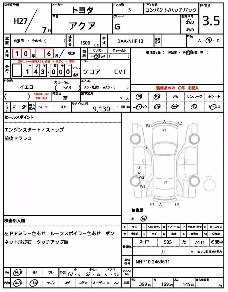 TOYOTA AQUA