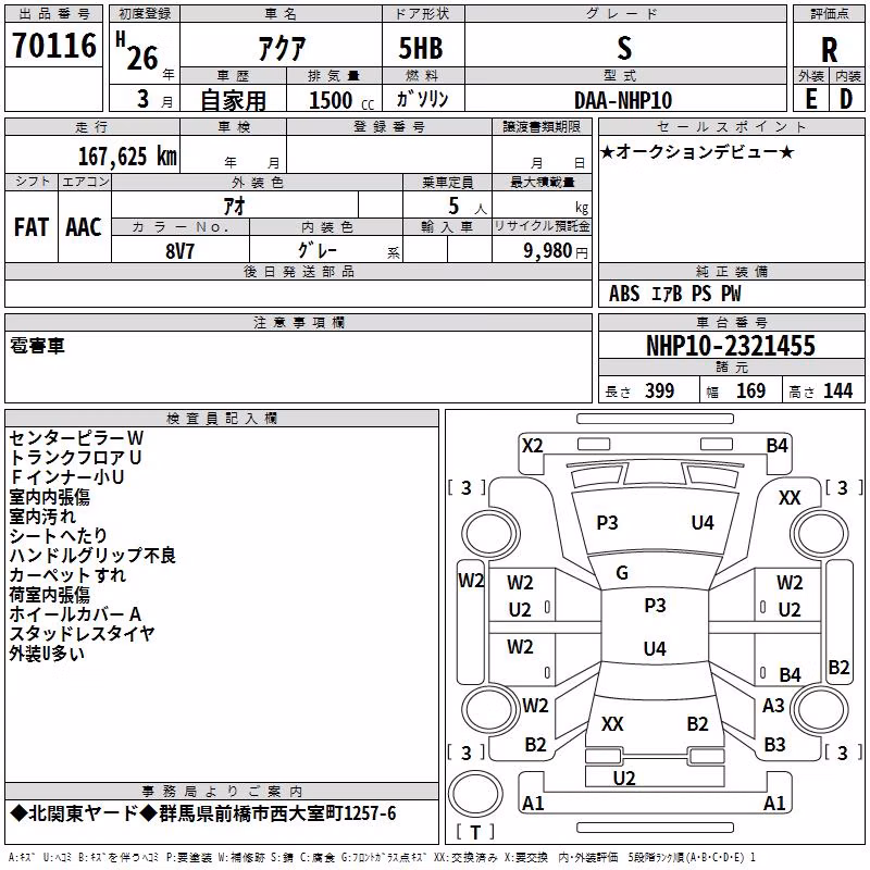 TOYOTA AQUA