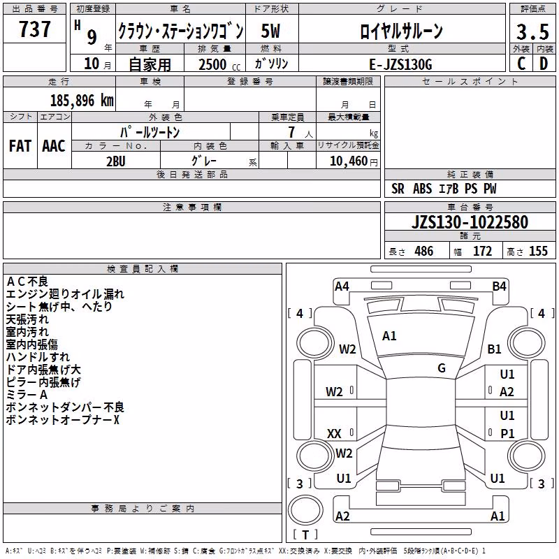 TOYOTA CROWN