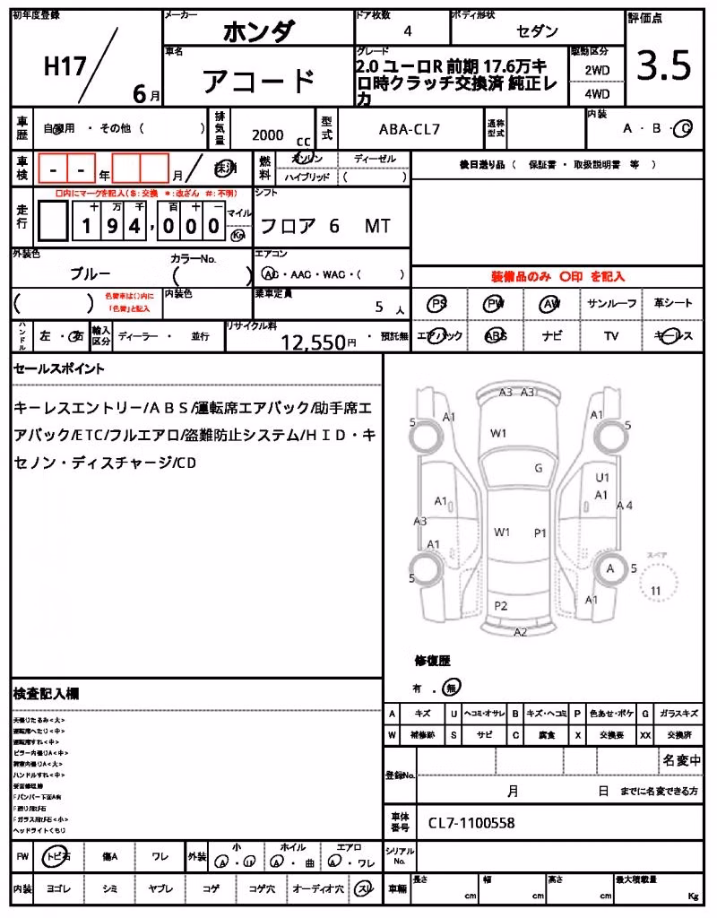 HONDA ACCORD