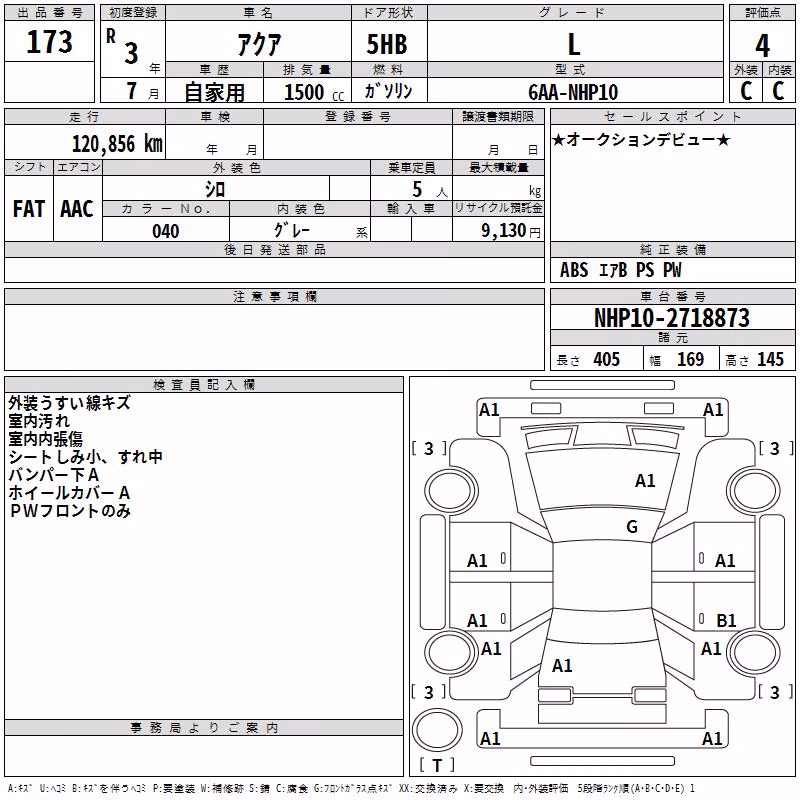 TOYOTA AQUA