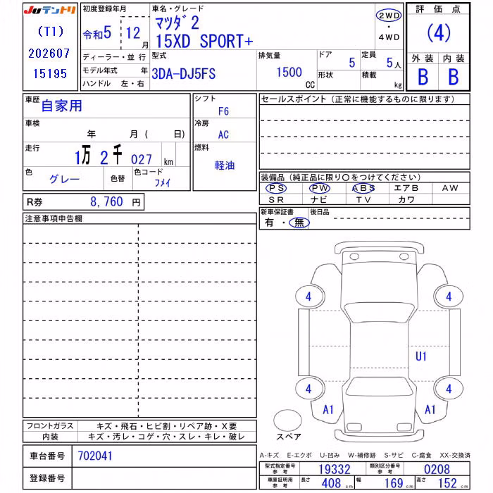 MAZDA MAZDA2