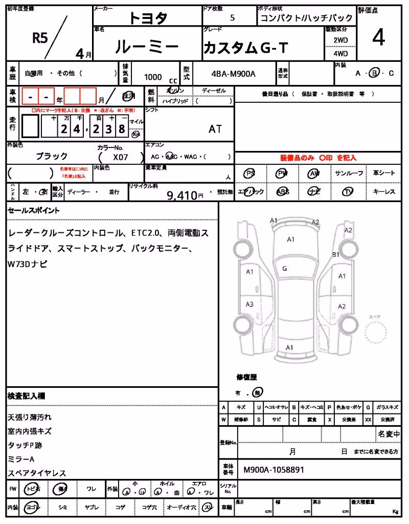 TOYOTA ROOMY