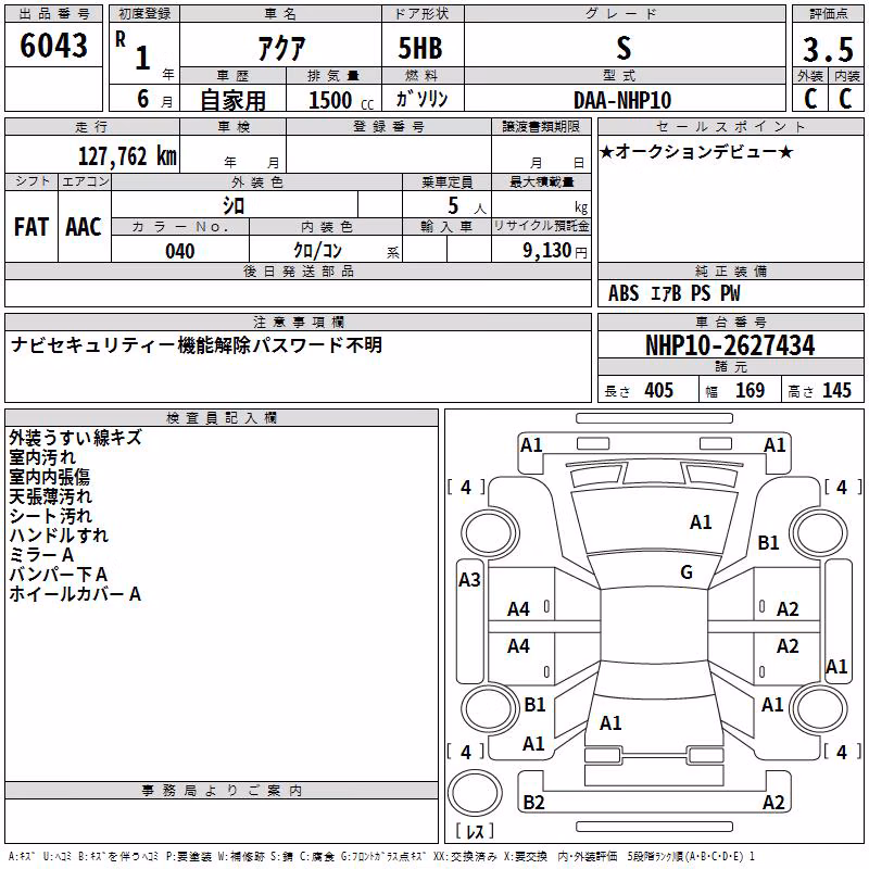 TOYOTA AQUA