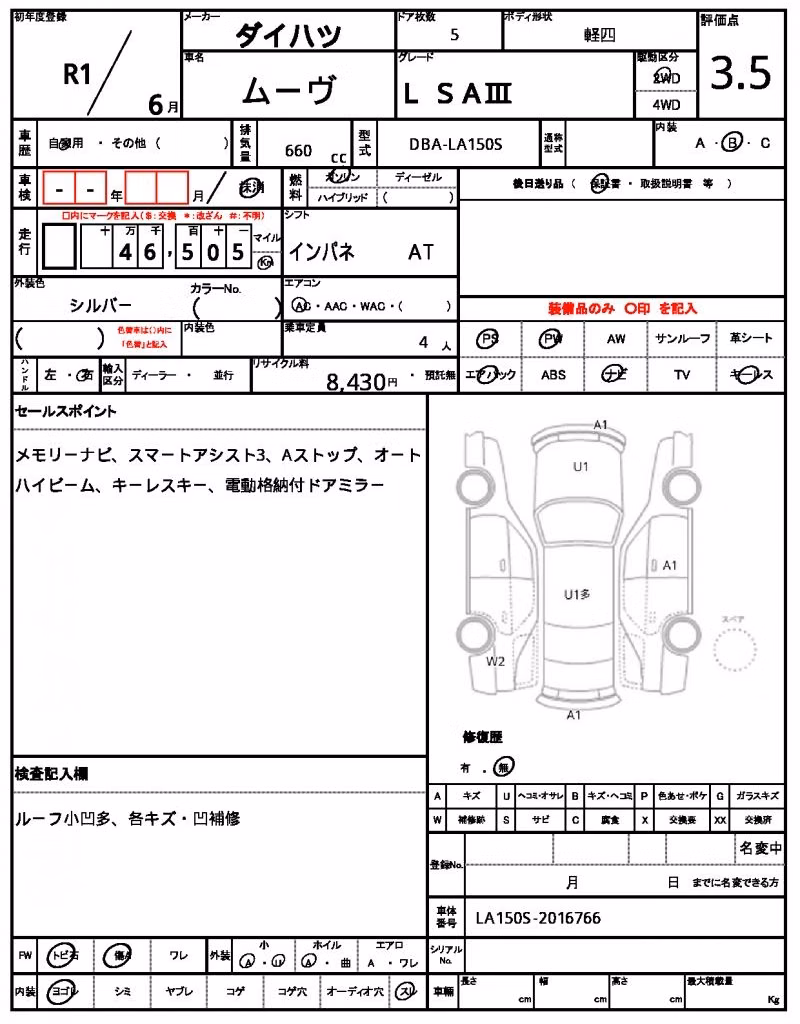 DAIHATSU MOVE