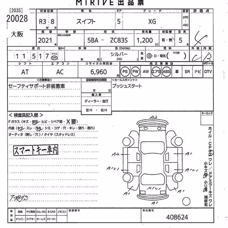 SUZUKI SWIFT