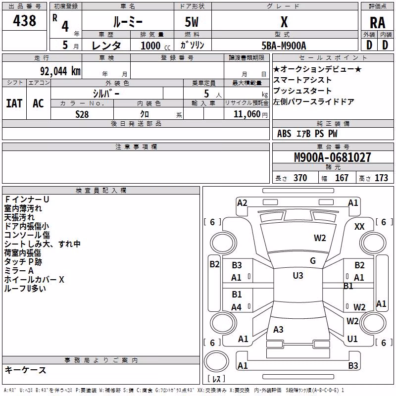 TOYOTA ROOMY