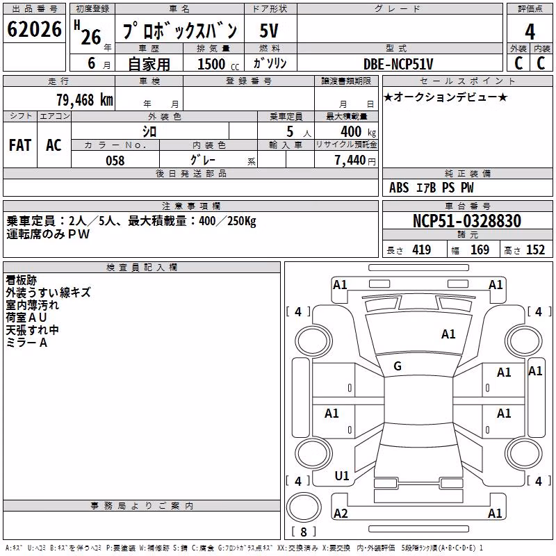 TOYOTA PROBOX