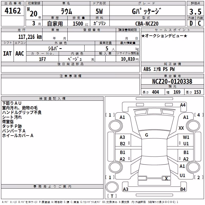 TOYOTA RAUM