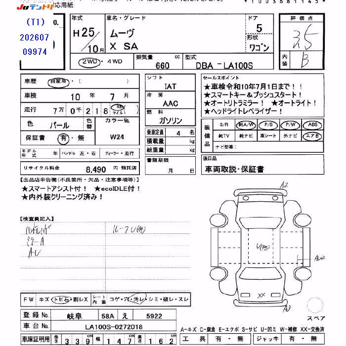 DAIHATSU MOVE