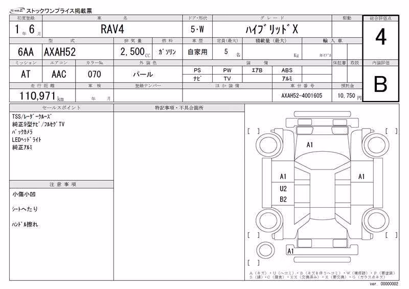 TOYOTA RAV4