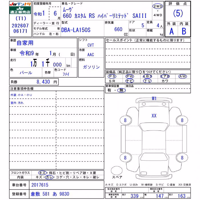 DAIHATSU MOVE